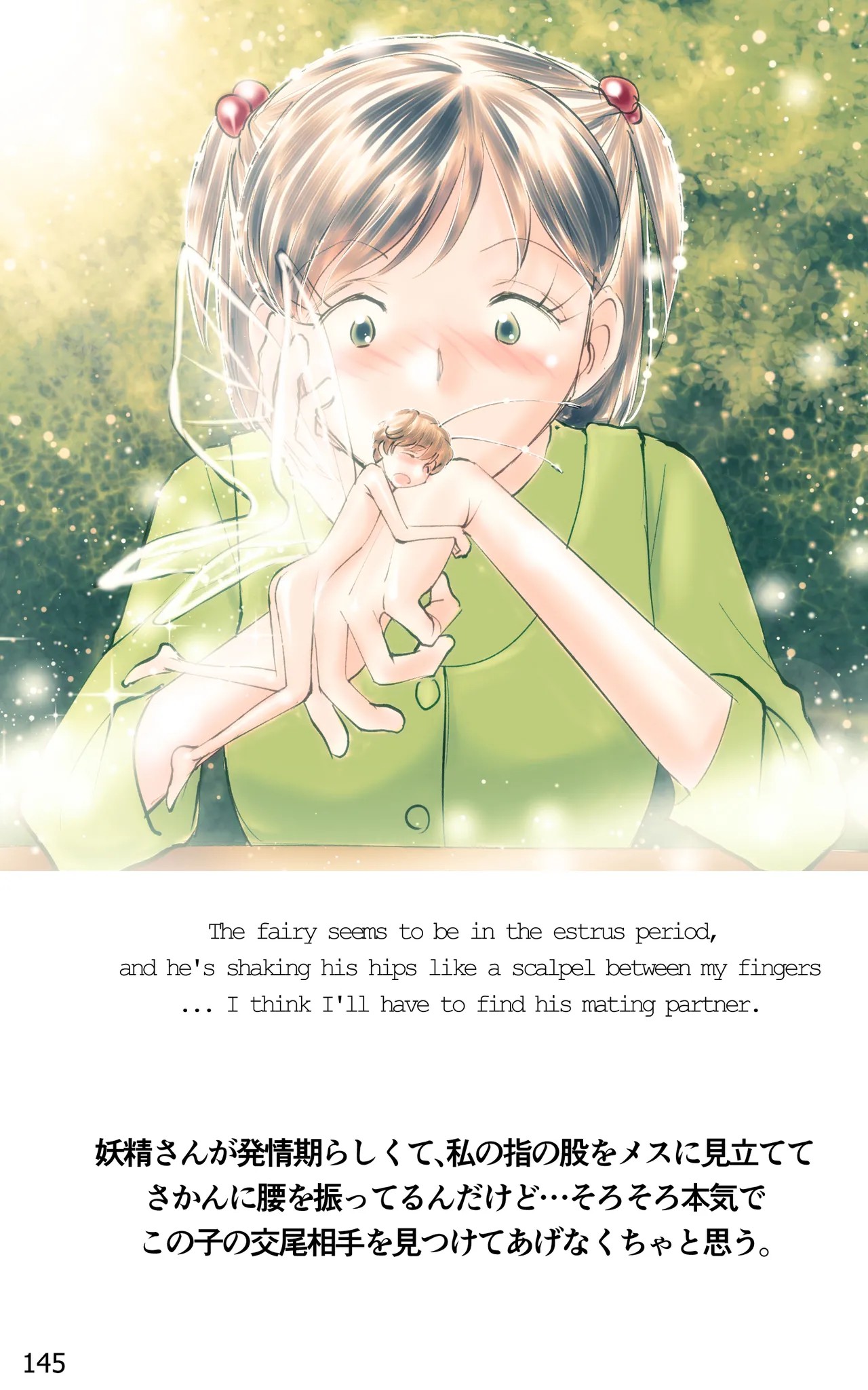 Page 145