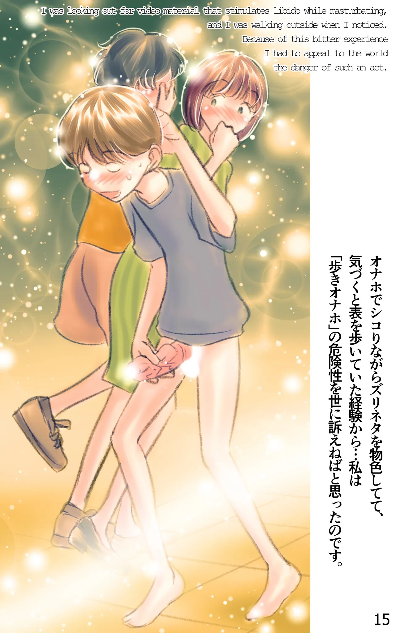 Page 15