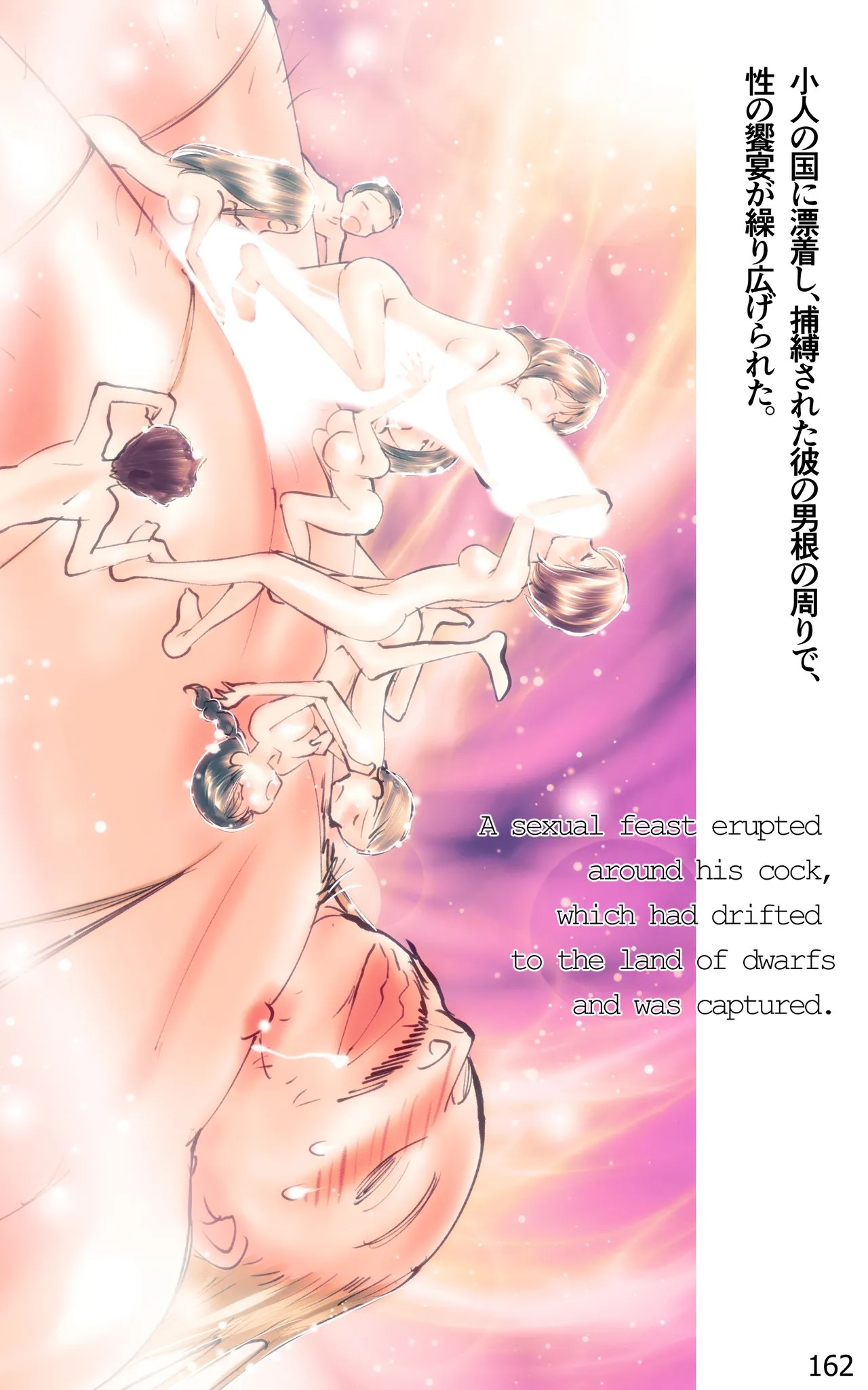 Page 162