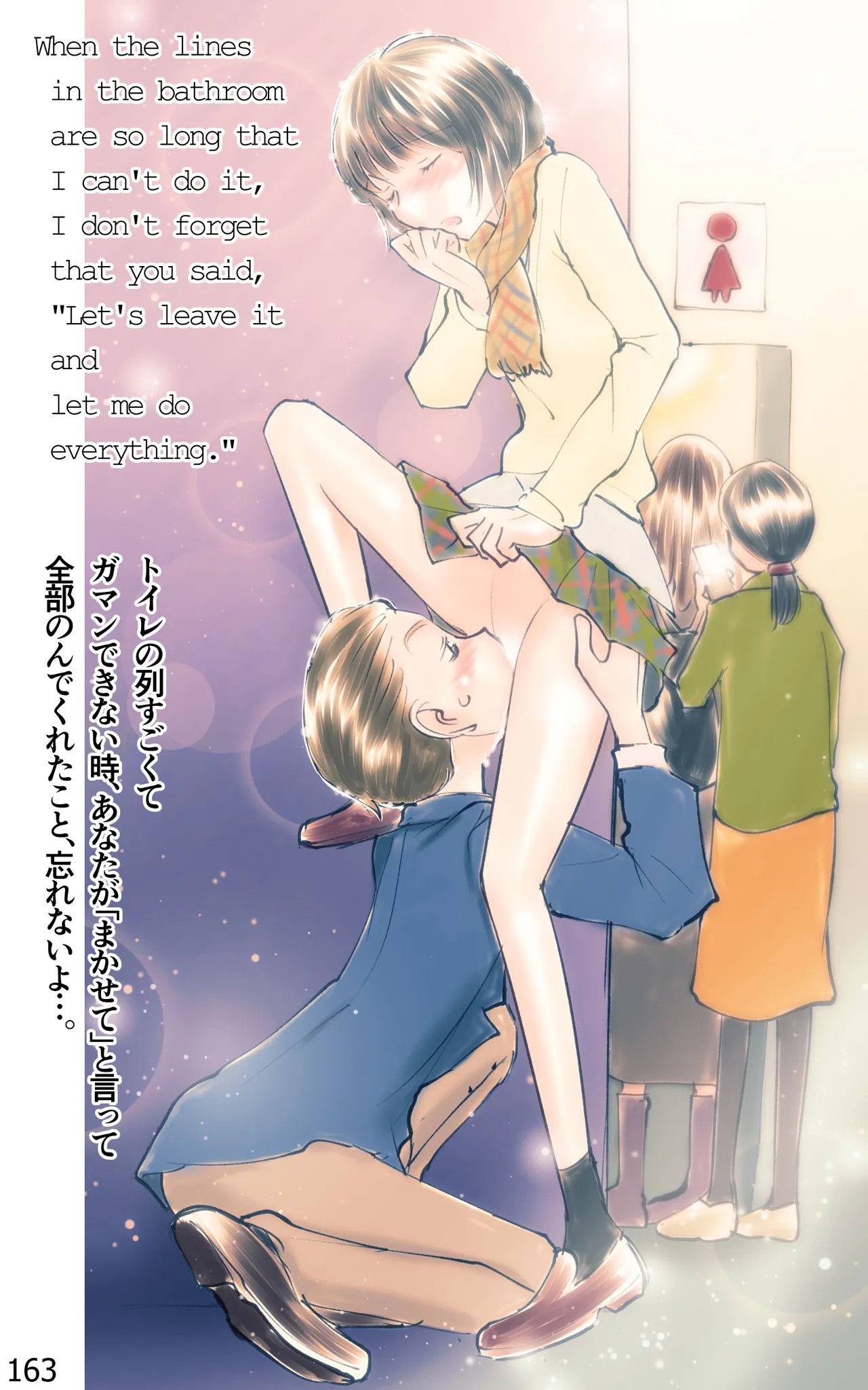 Page 163