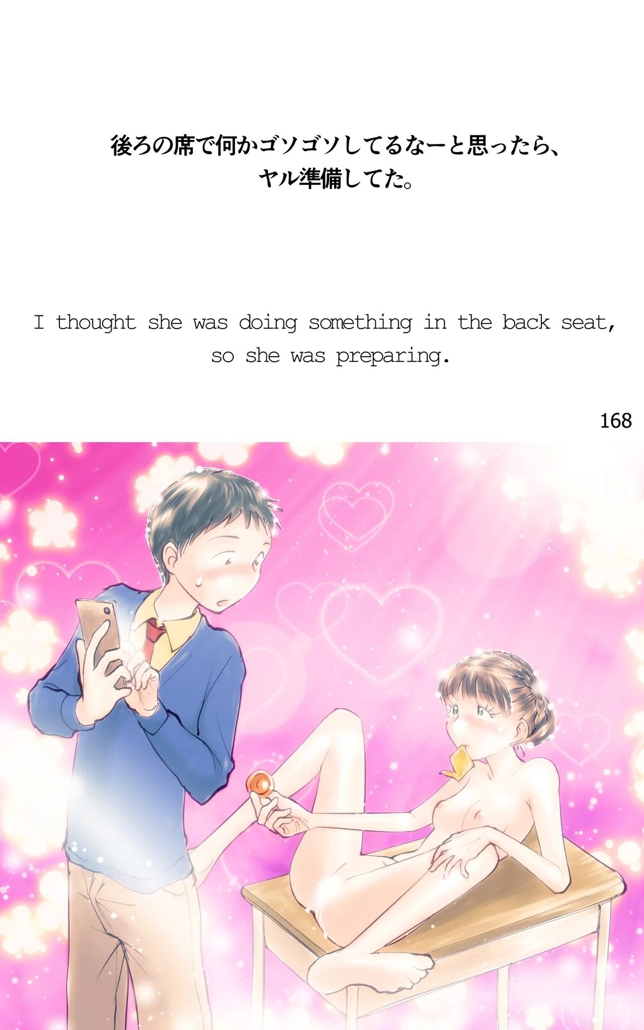 Page 168
