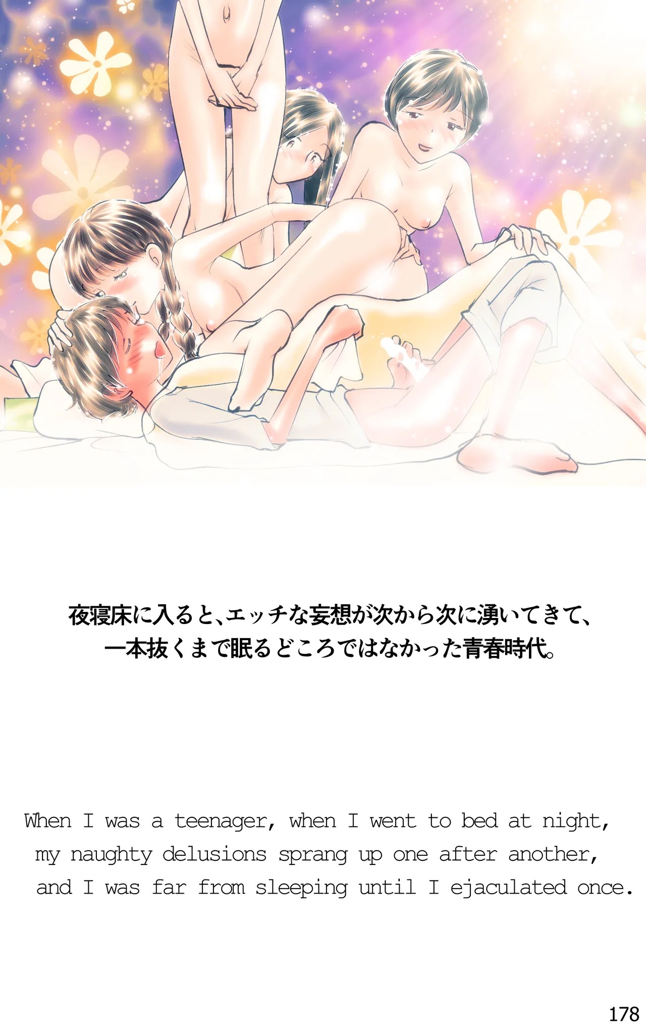 Page 178