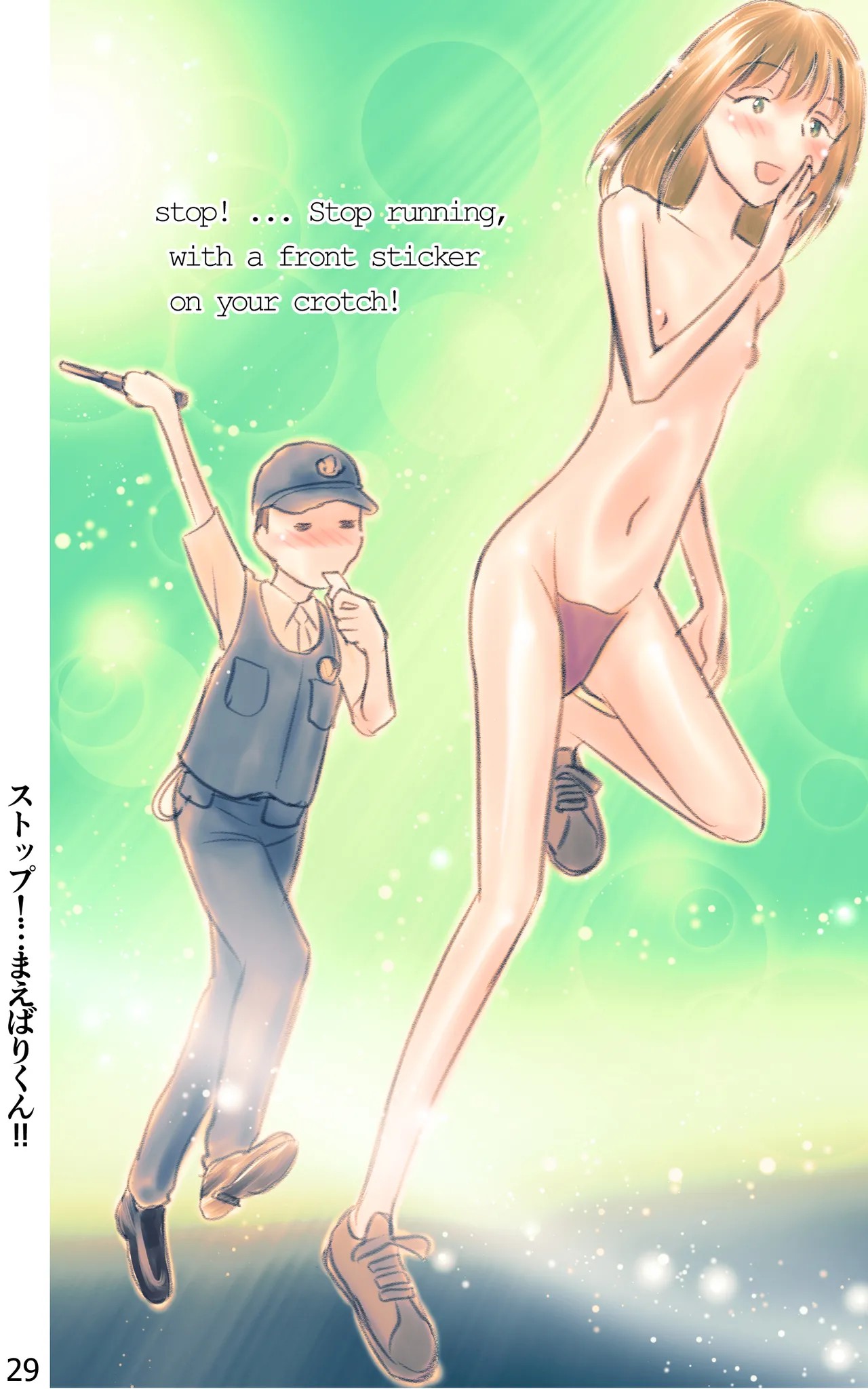 Page 29