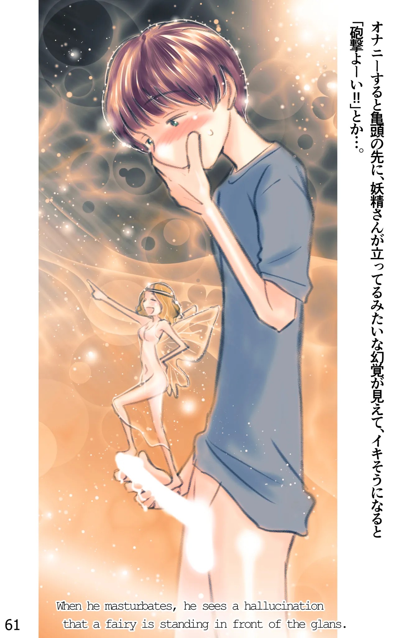 Page 61