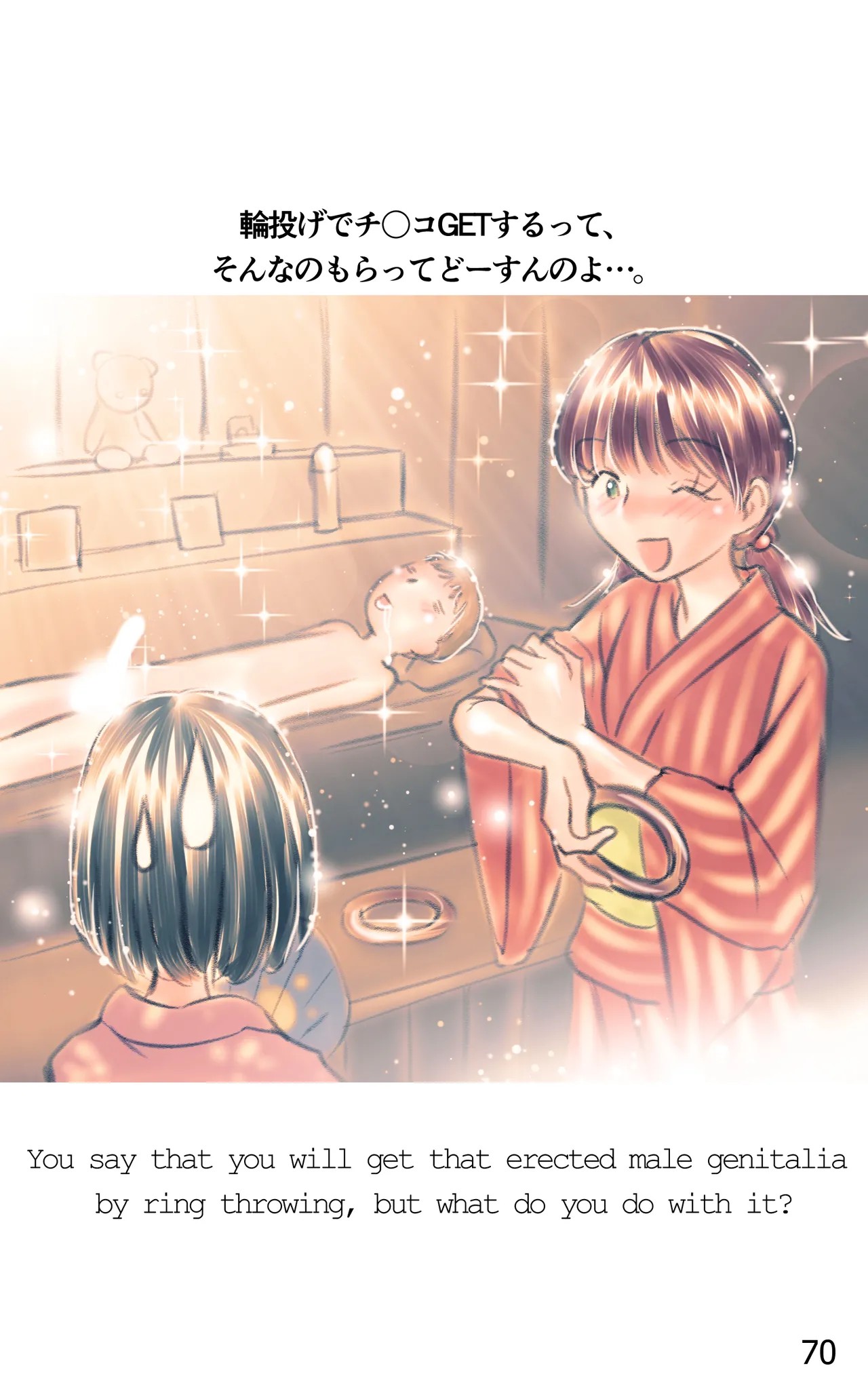 Page 70