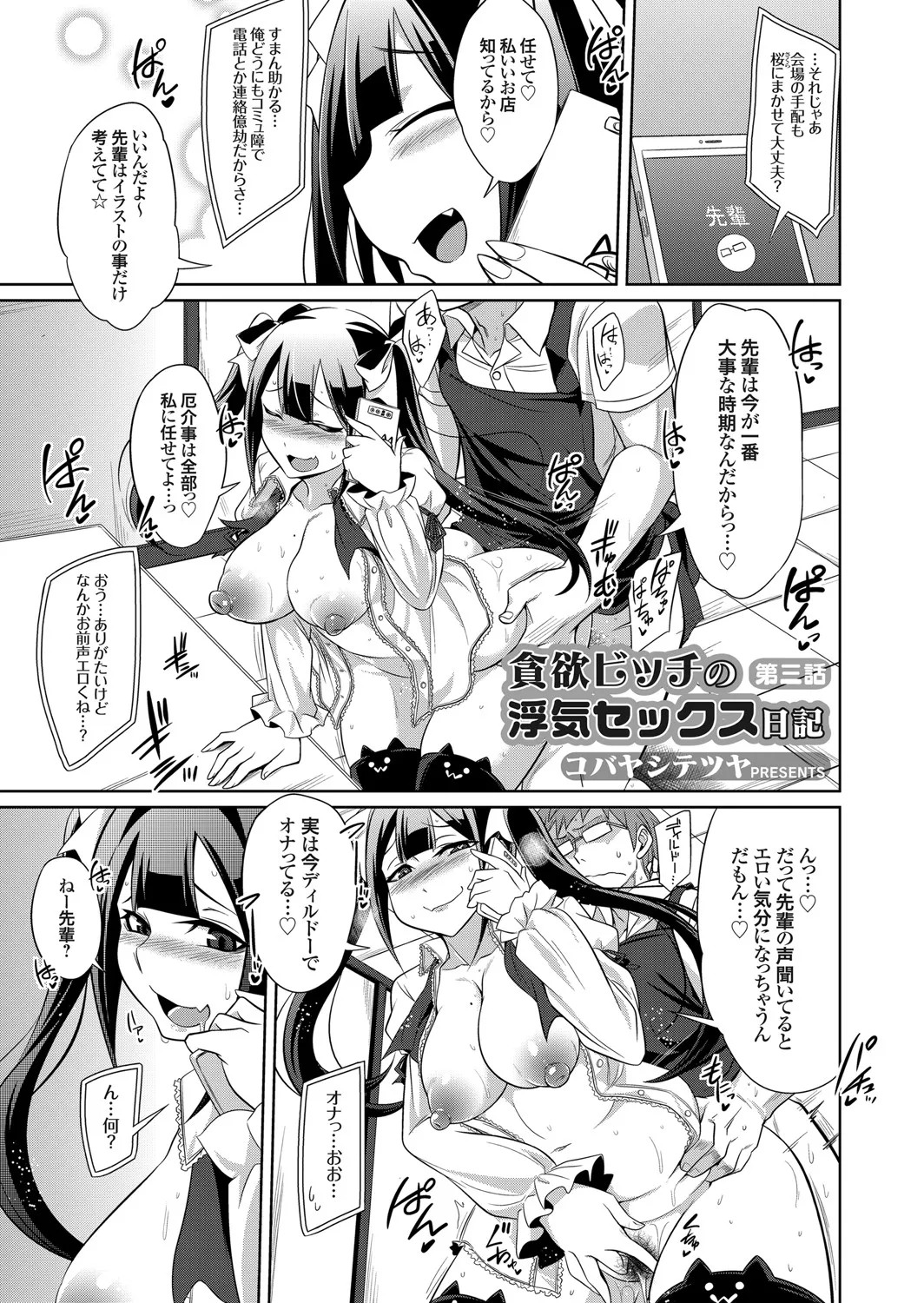 Page 130