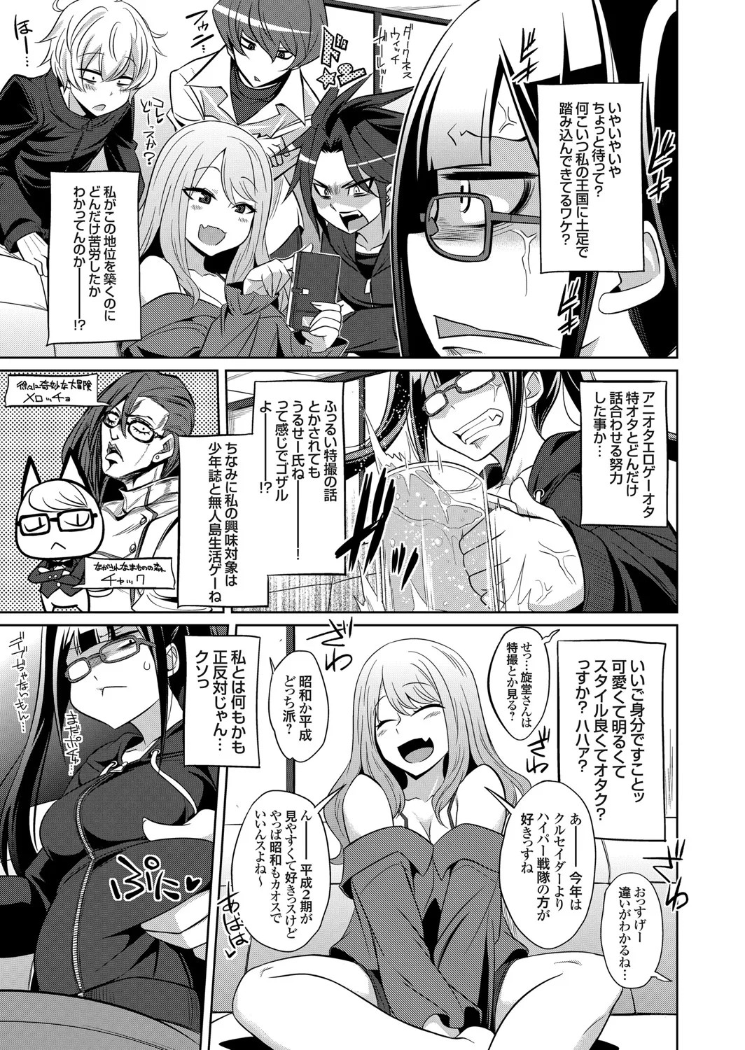Page 138