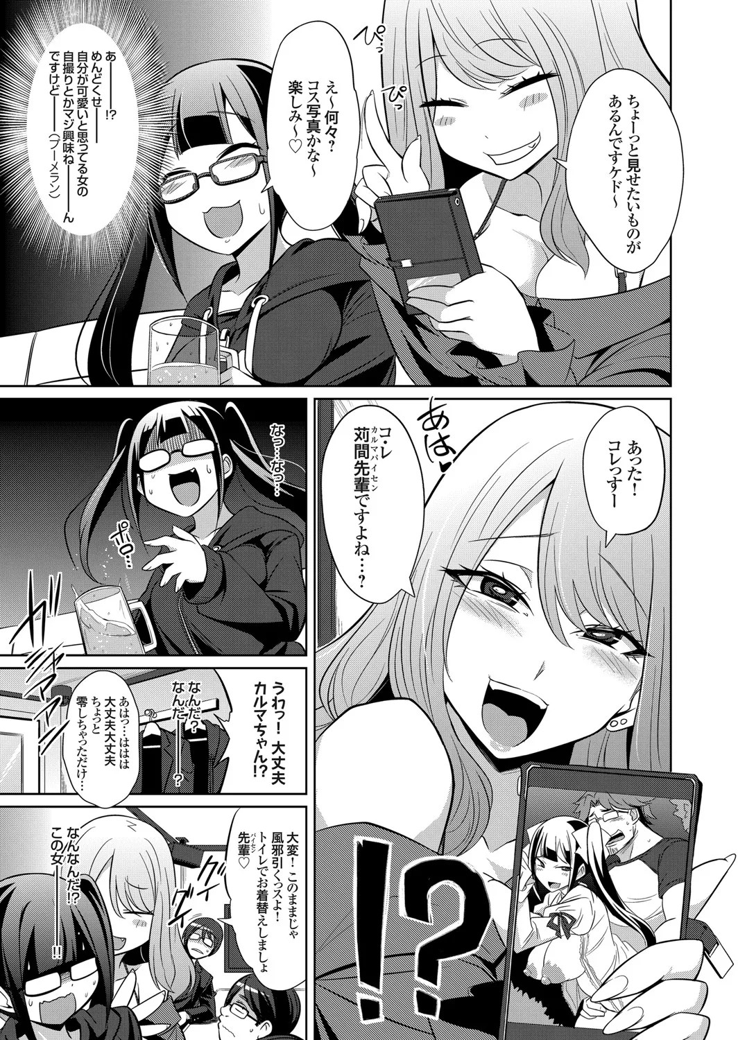 Page 140