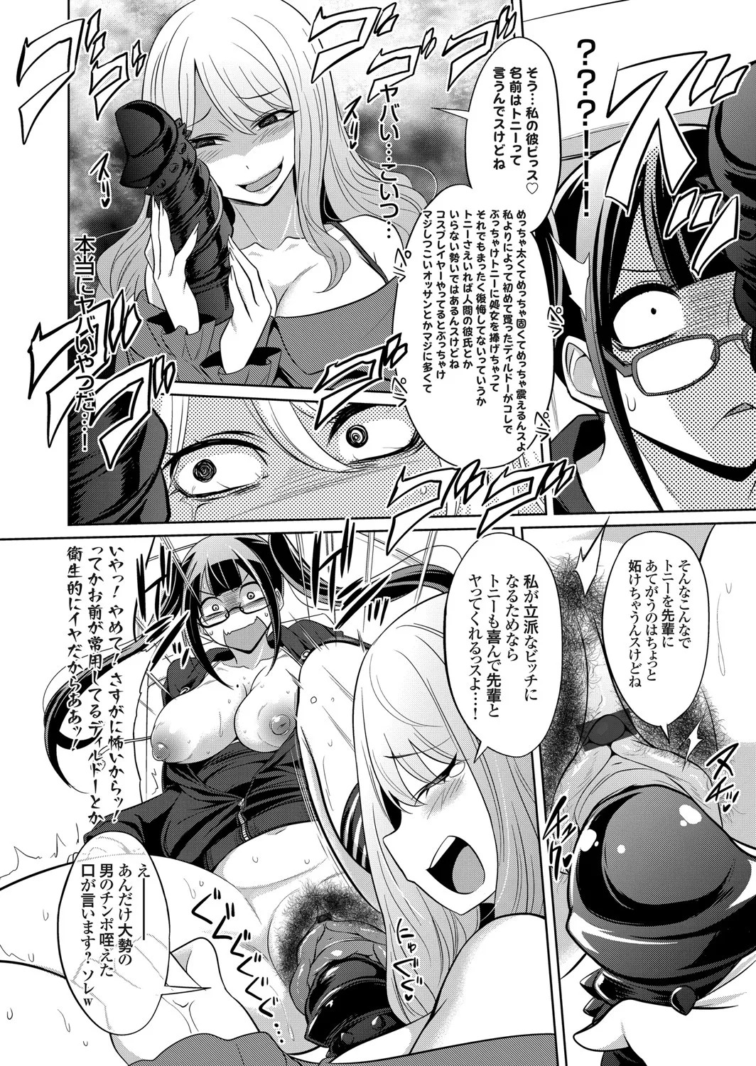 Page 145