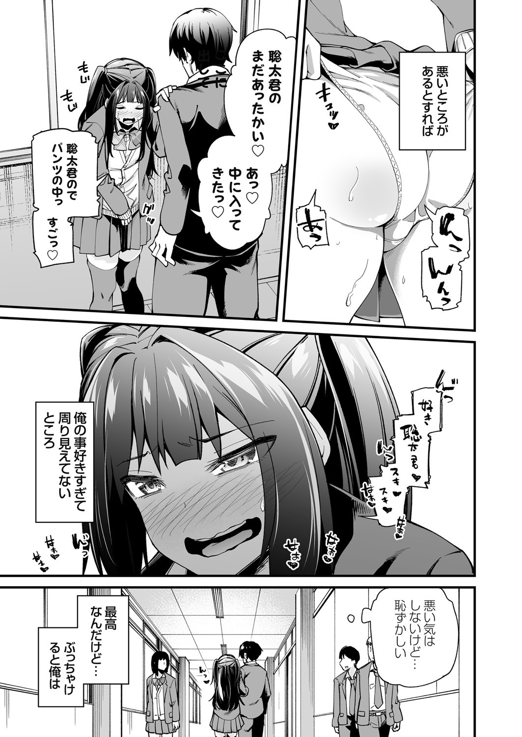 Page 152