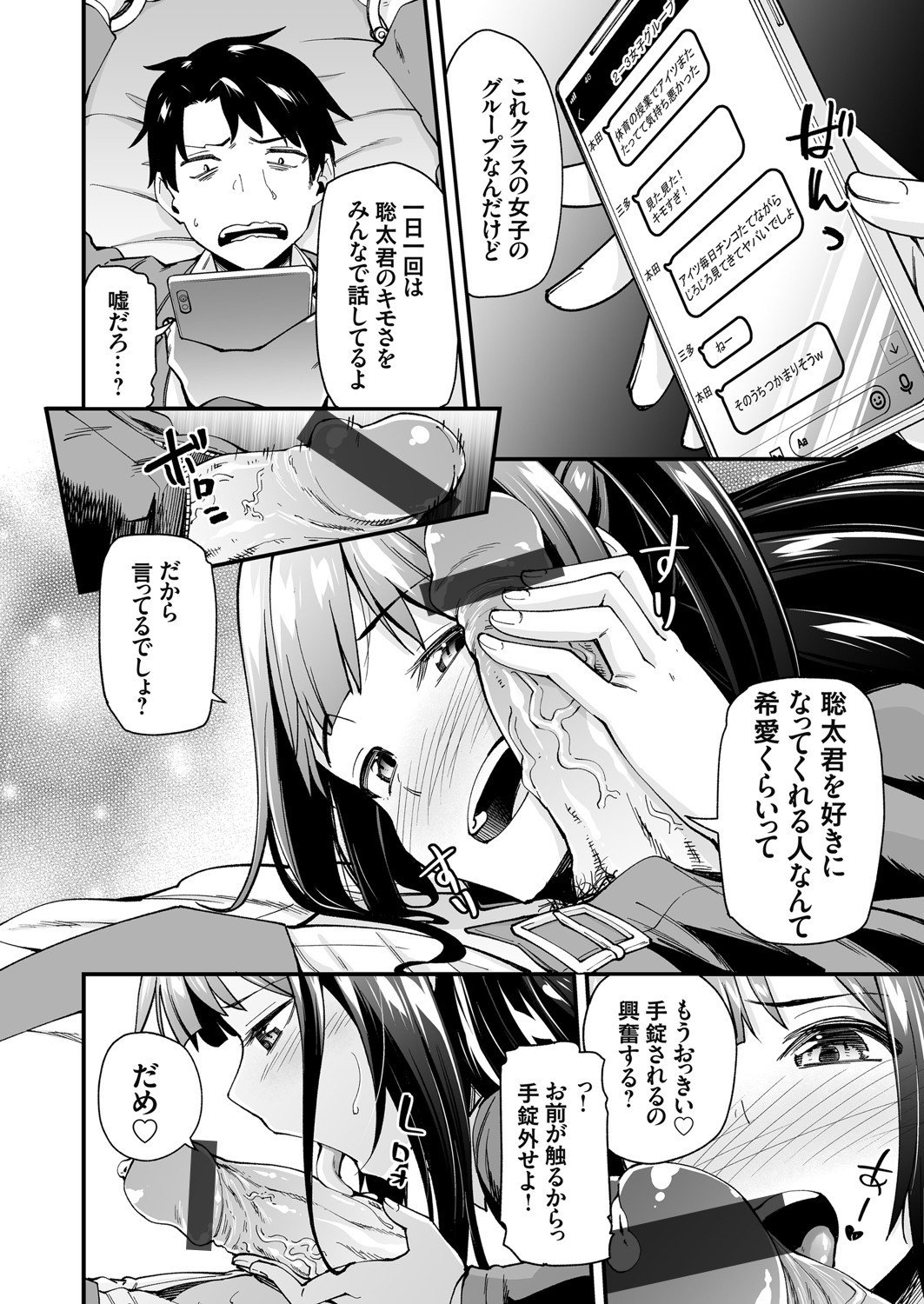Page 159