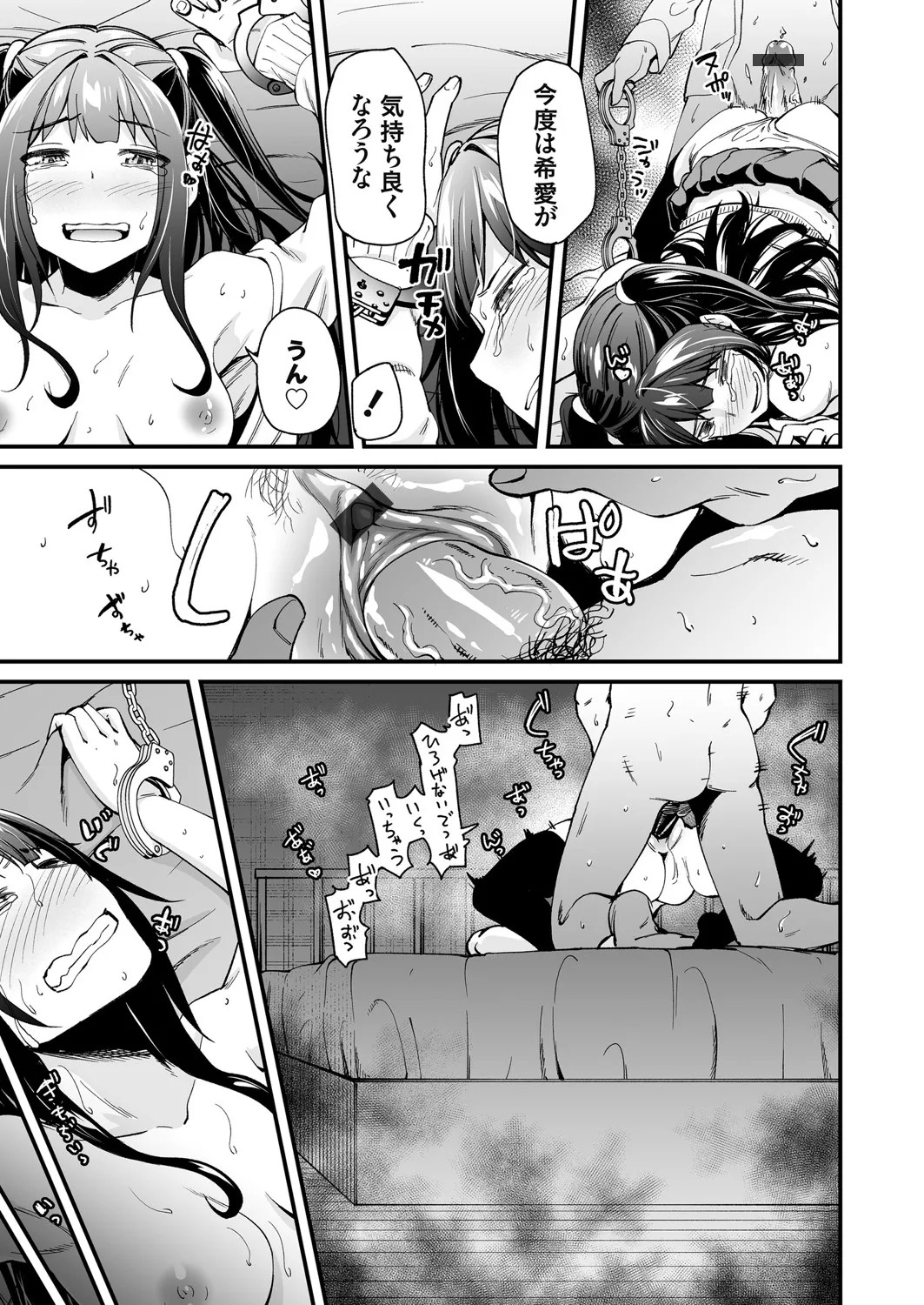 Page 168