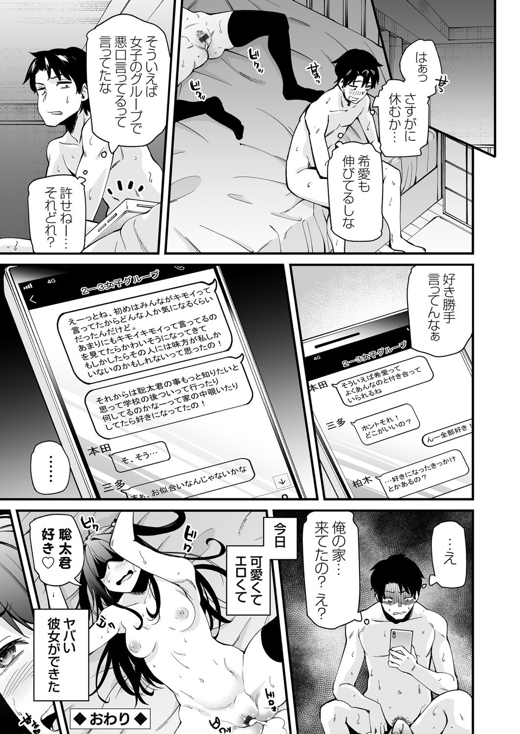 Page 169