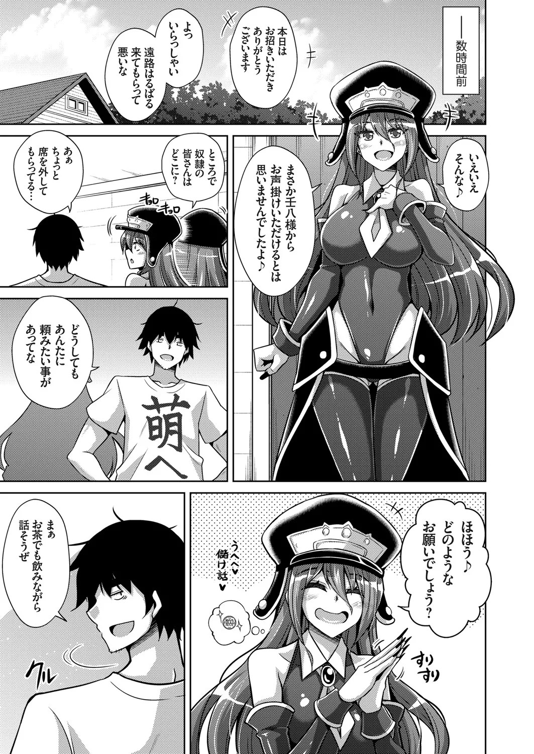 Page 90
