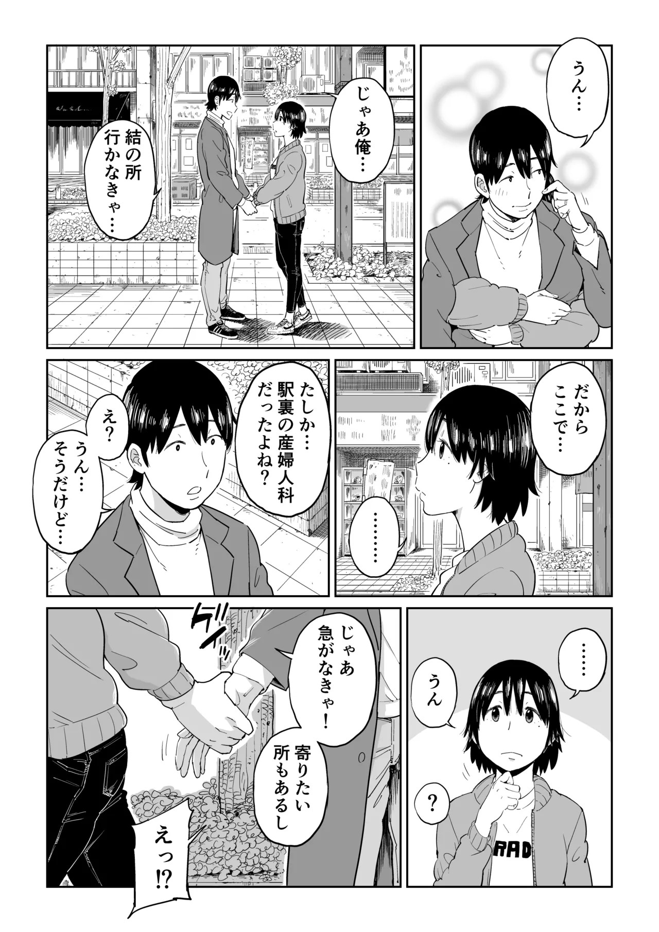 Page 52