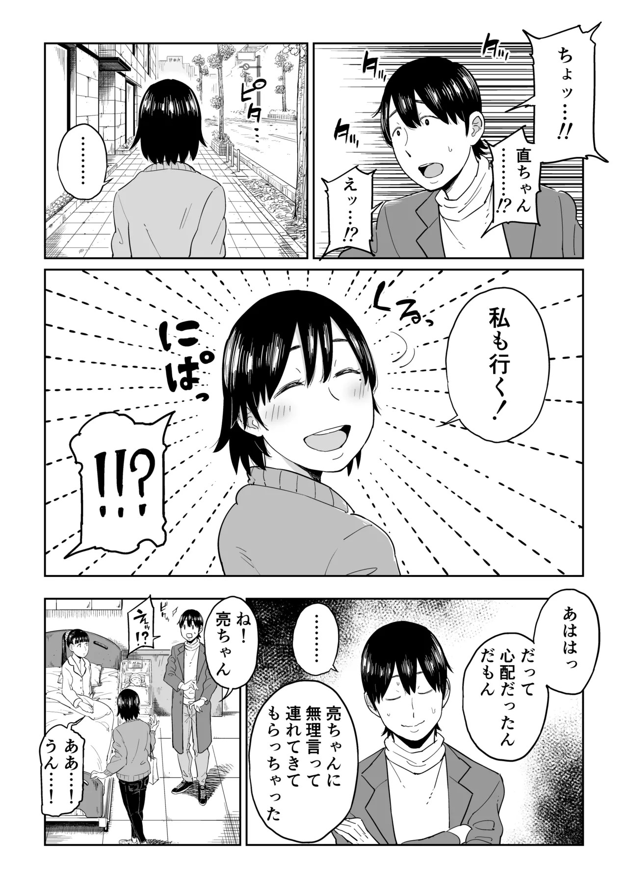 Page 53