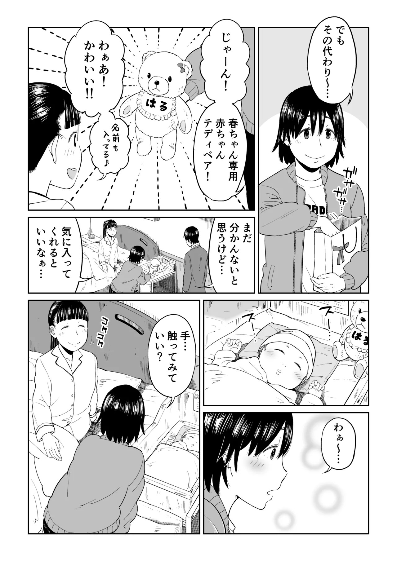 Page 55