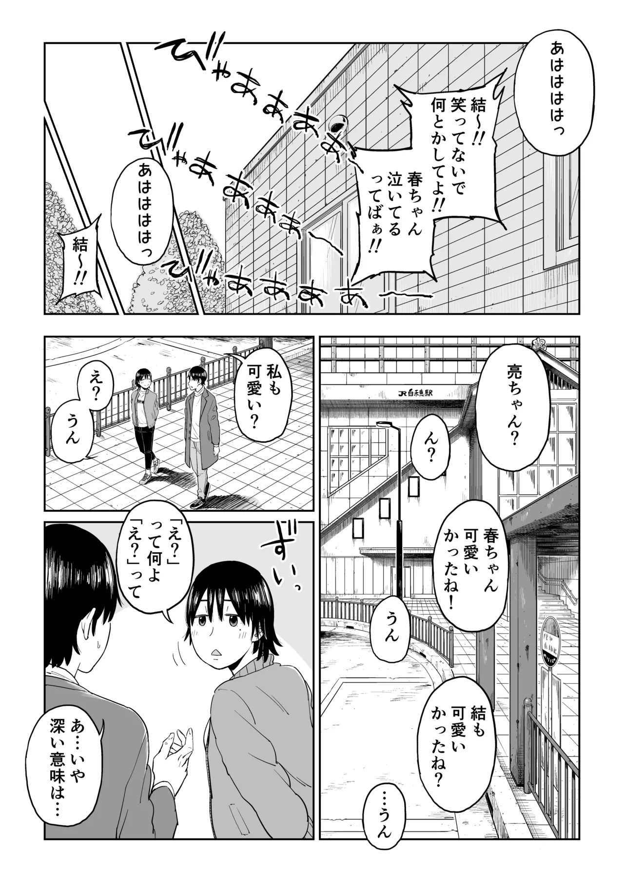Page 58