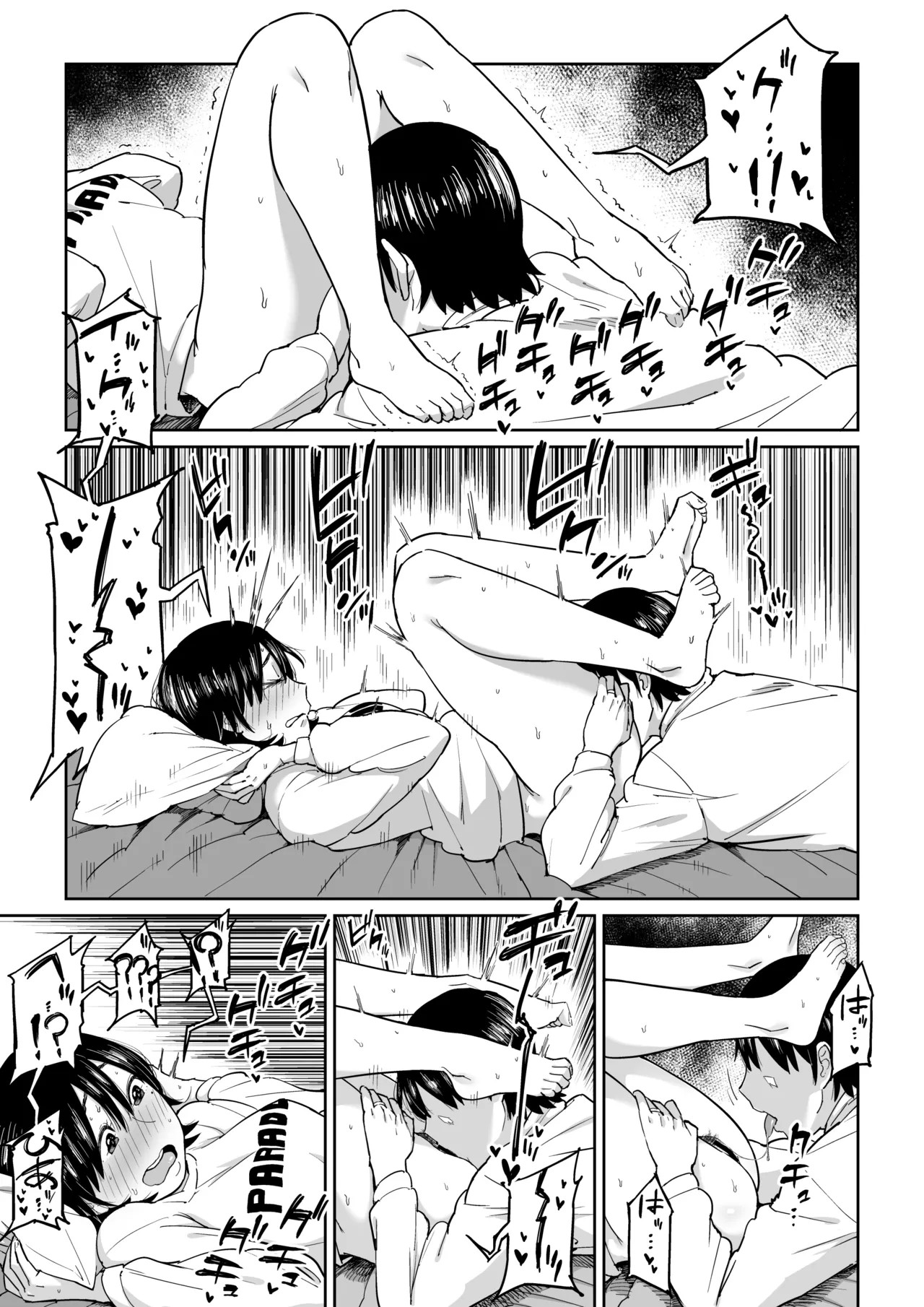 Page 62