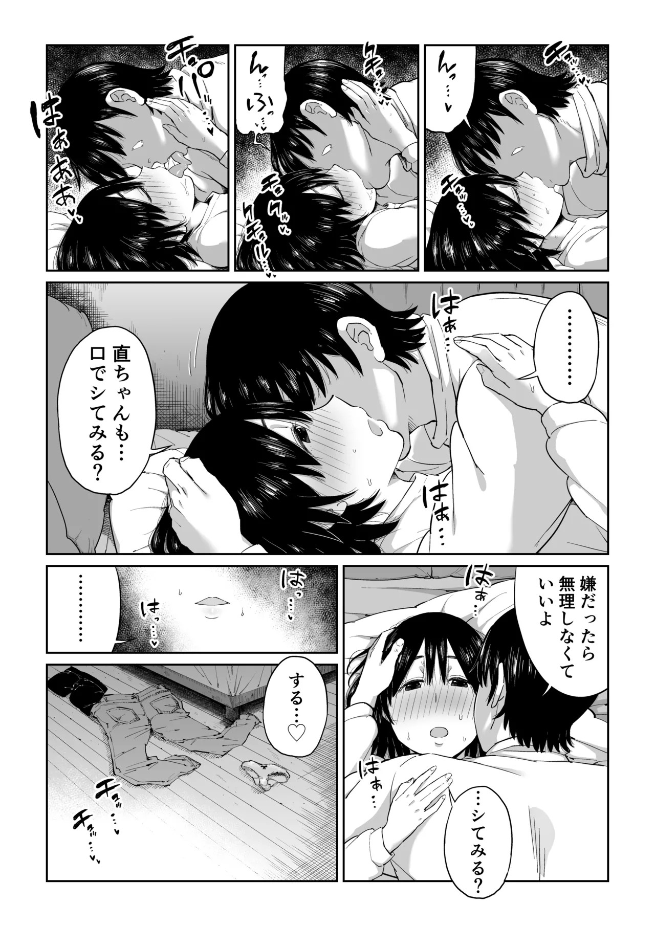 Page 66