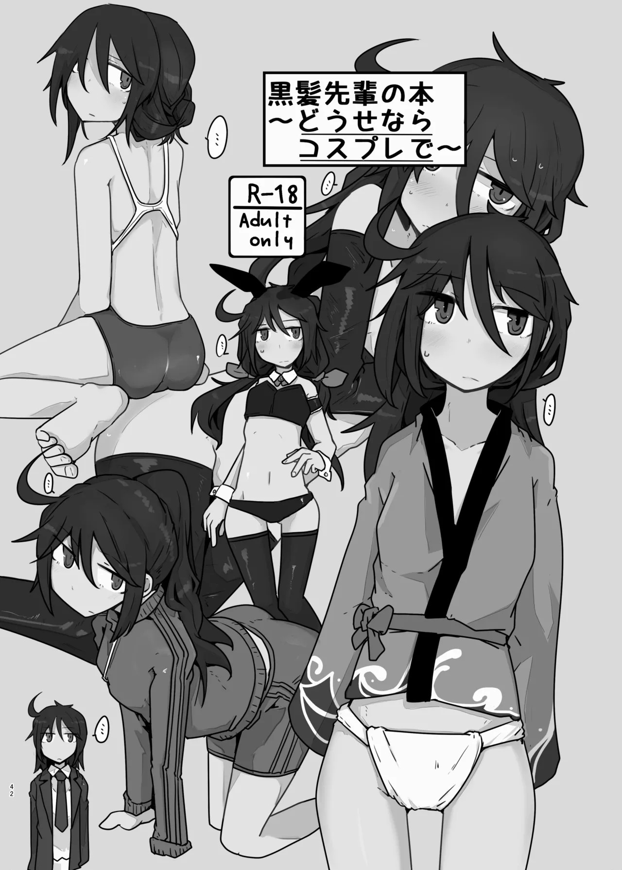 Page 41