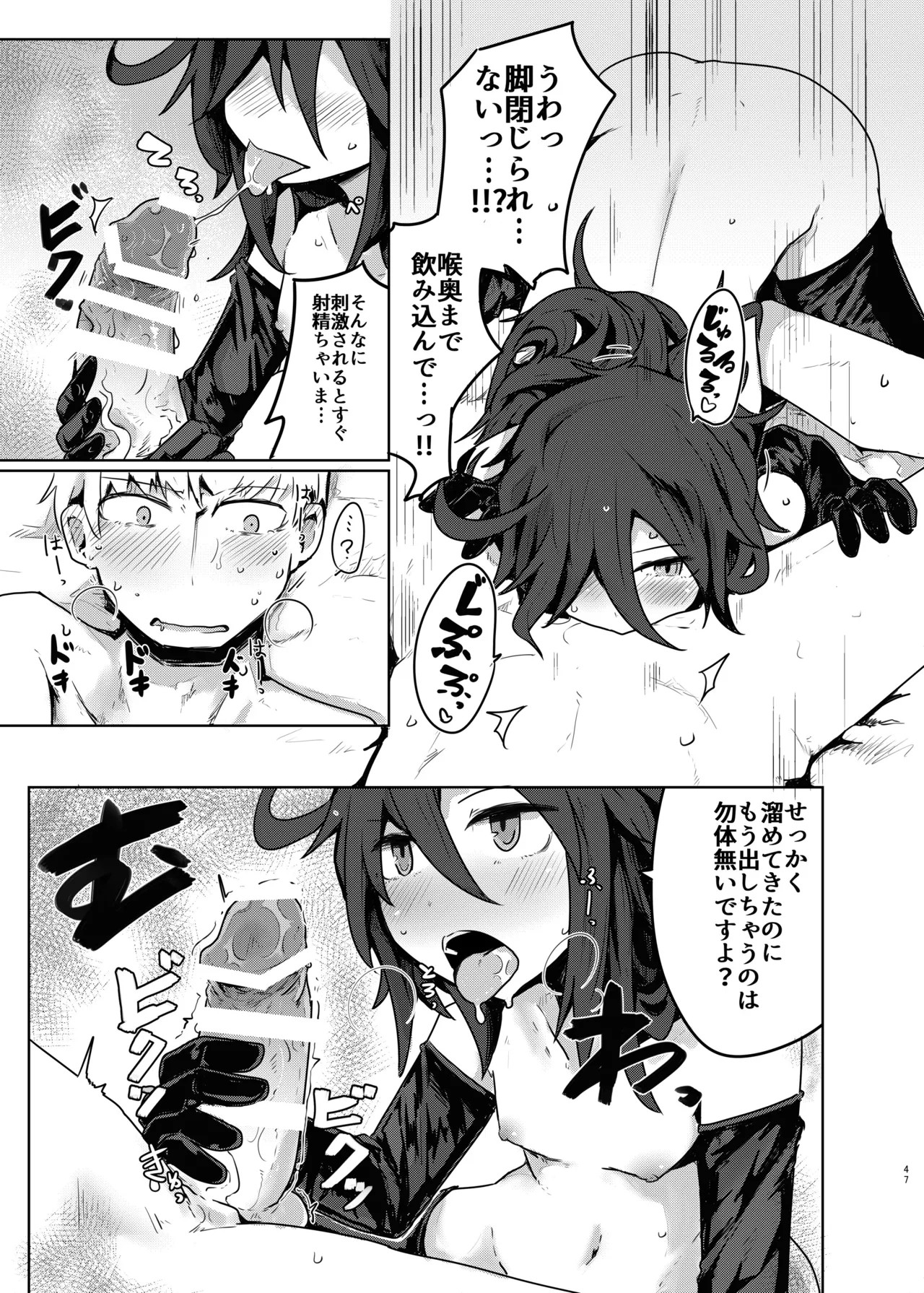 Page 46