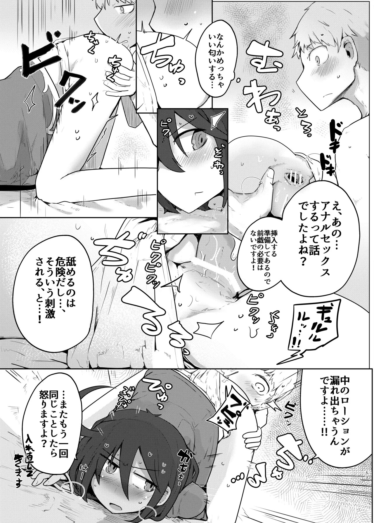 Page 52