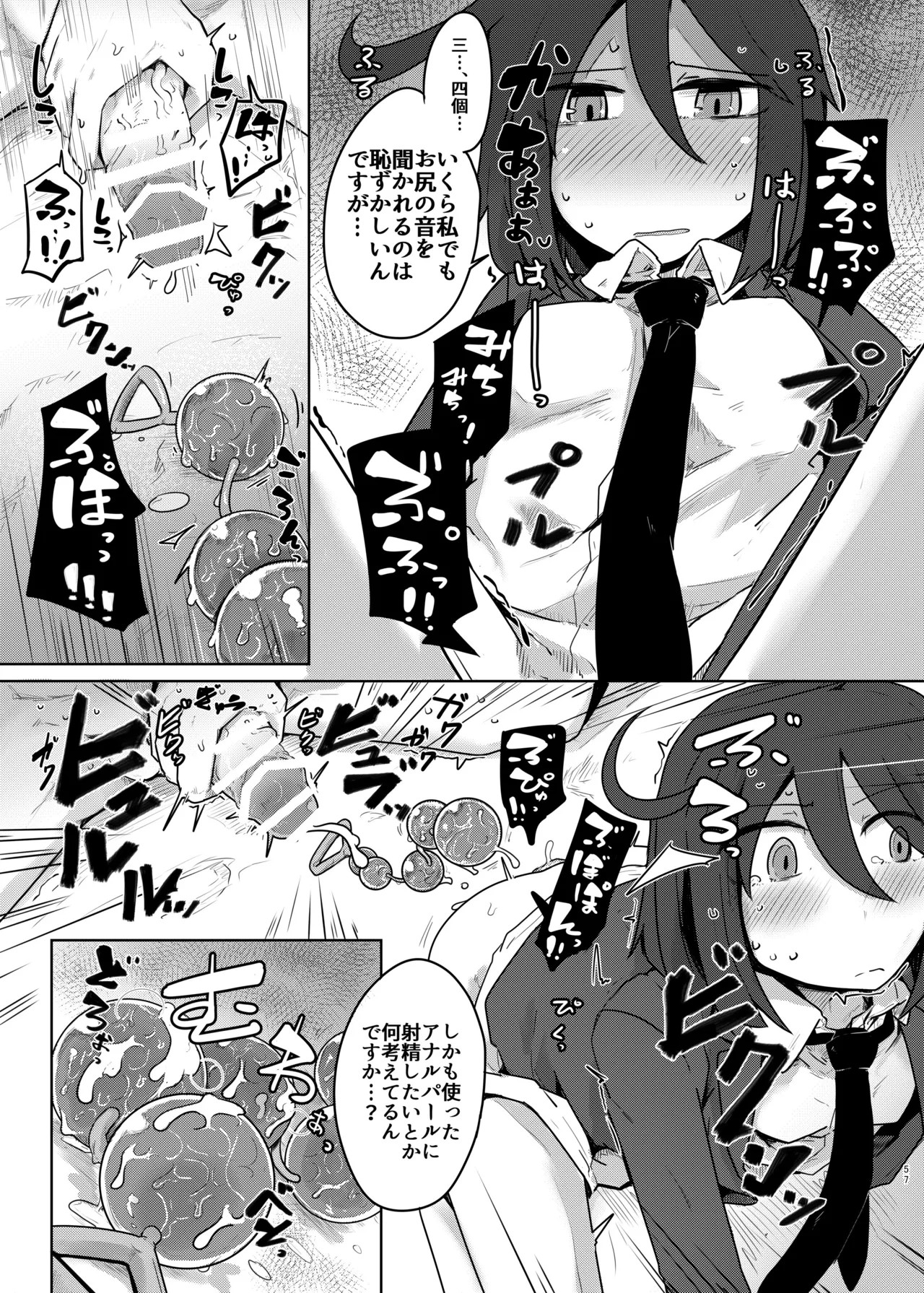 Page 56
