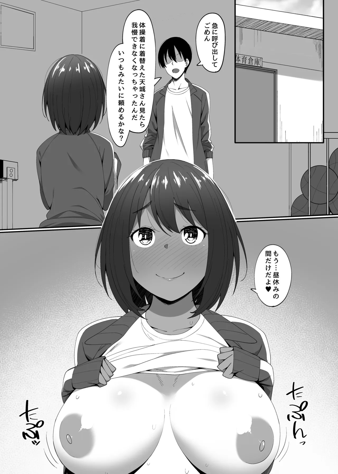 Page 26
