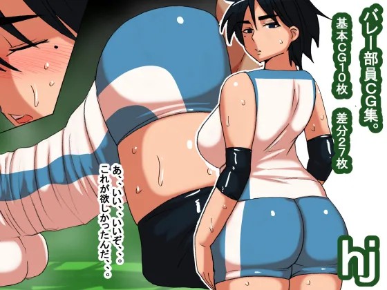 hj