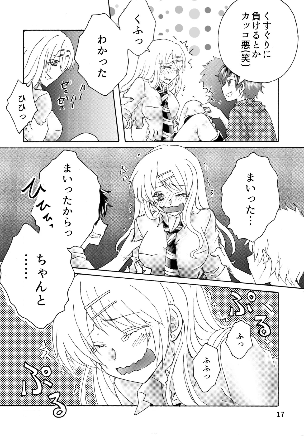 Page 18