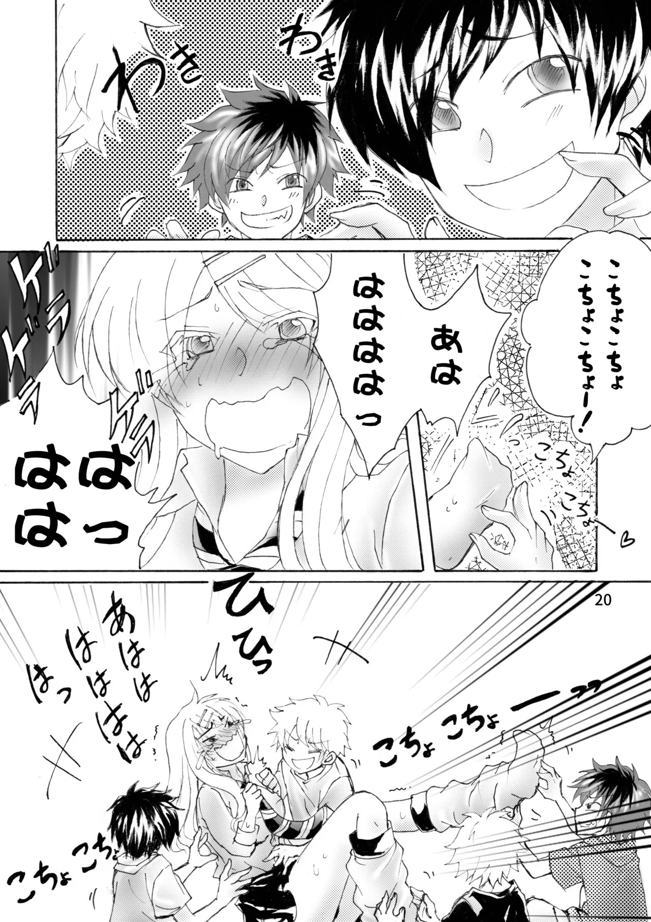 Page 21