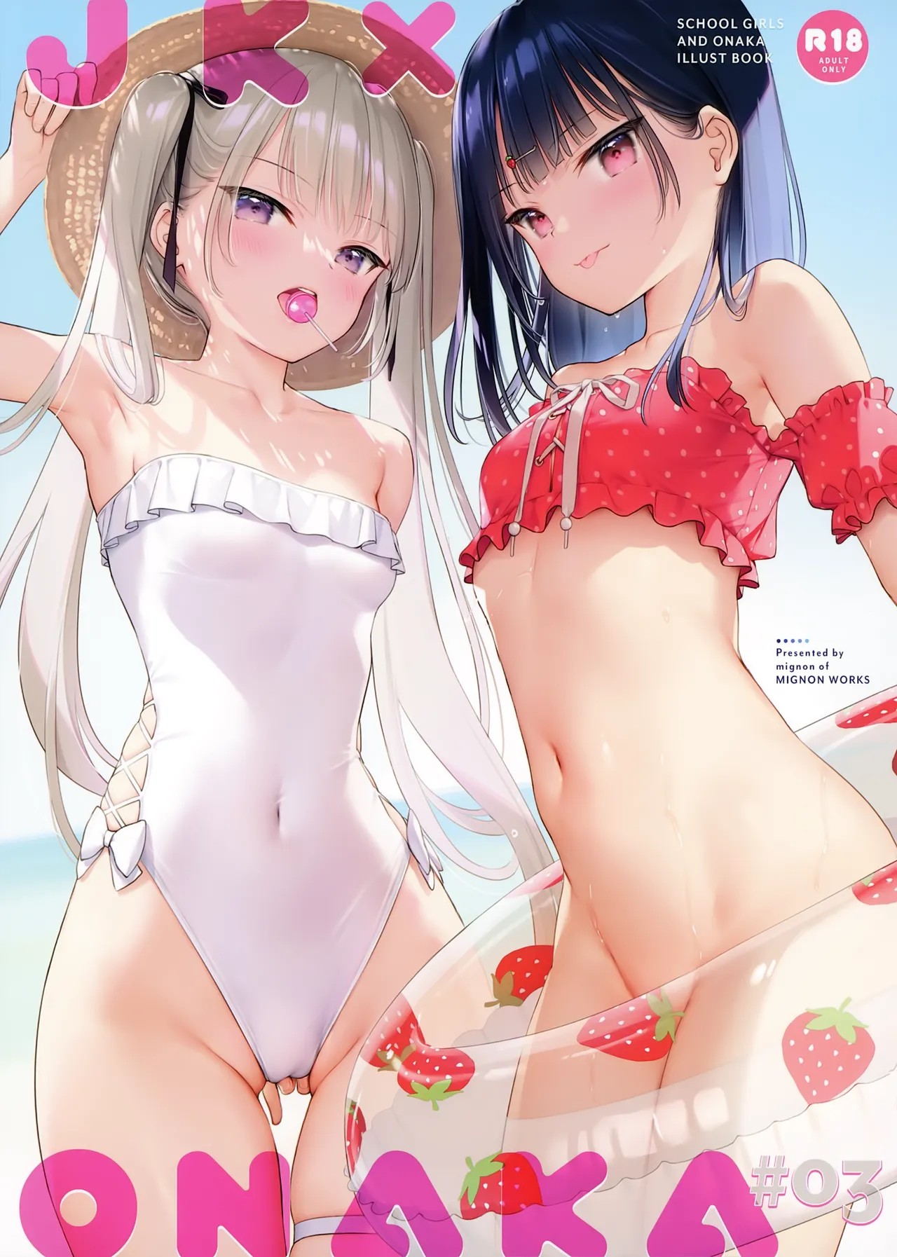 (AC2) JK×ONAKA #03