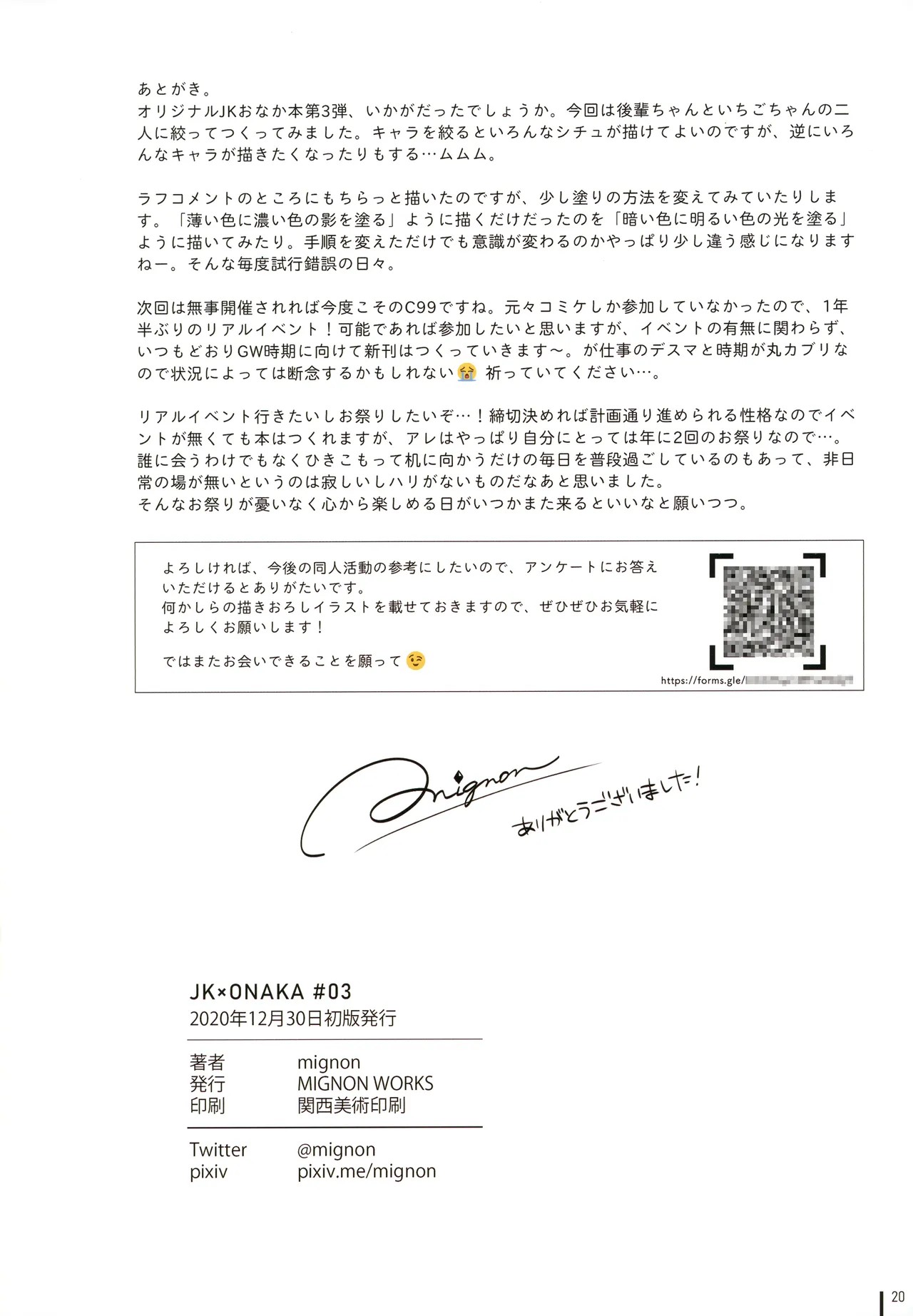 Page 21