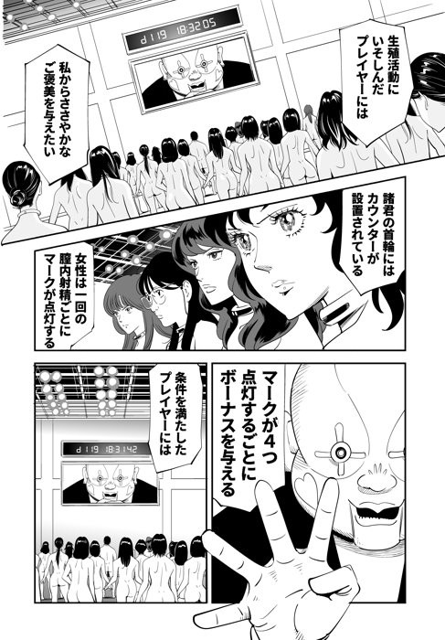 Page 65