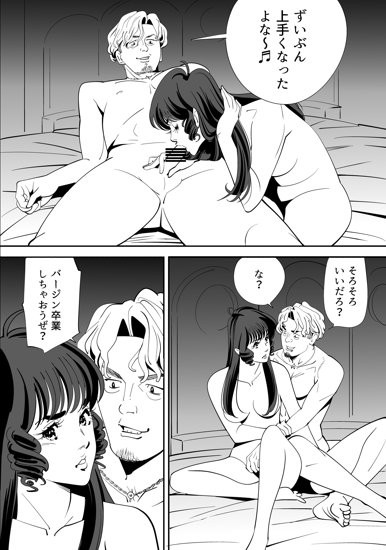 Page 80