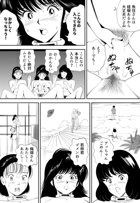 Page 91