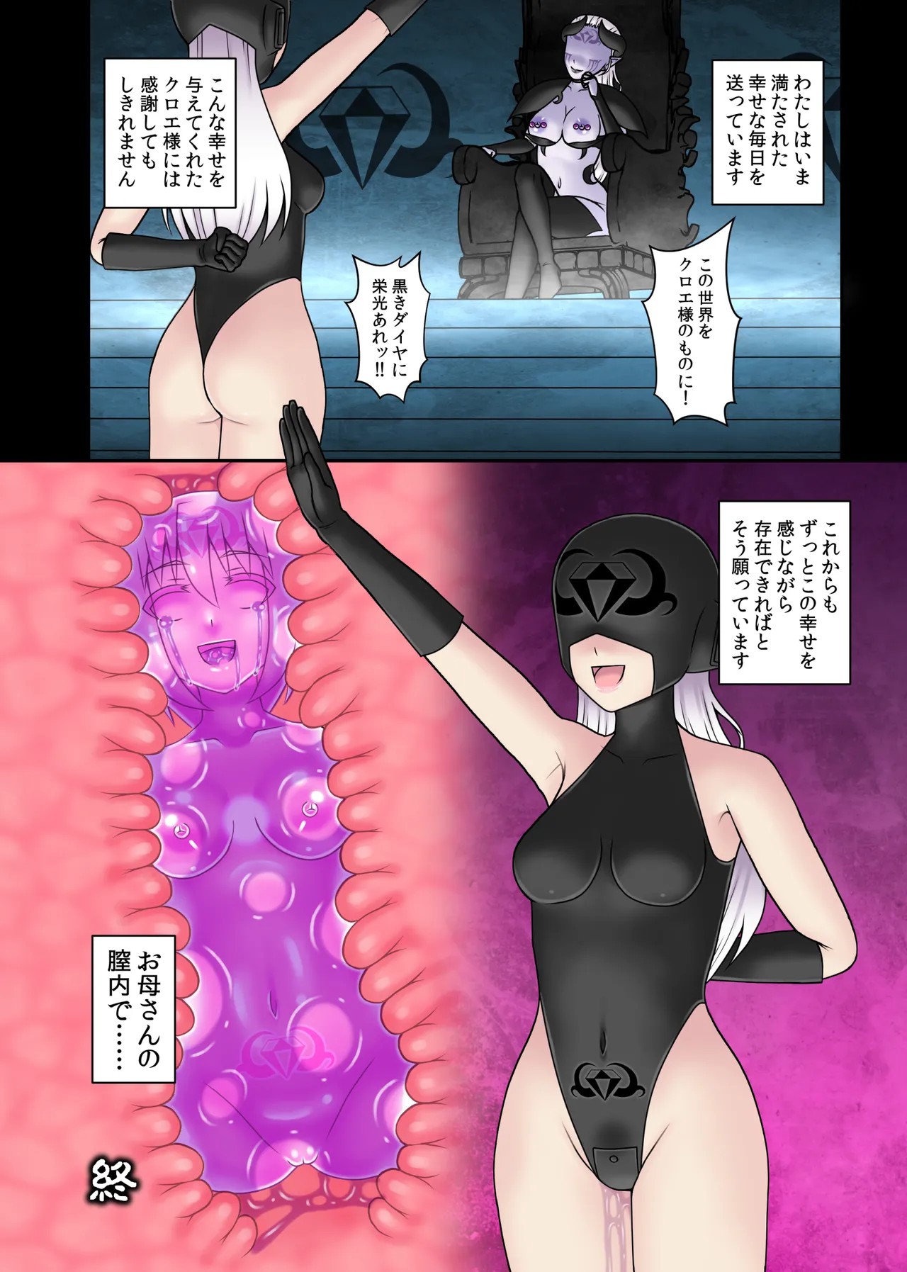 Page 53