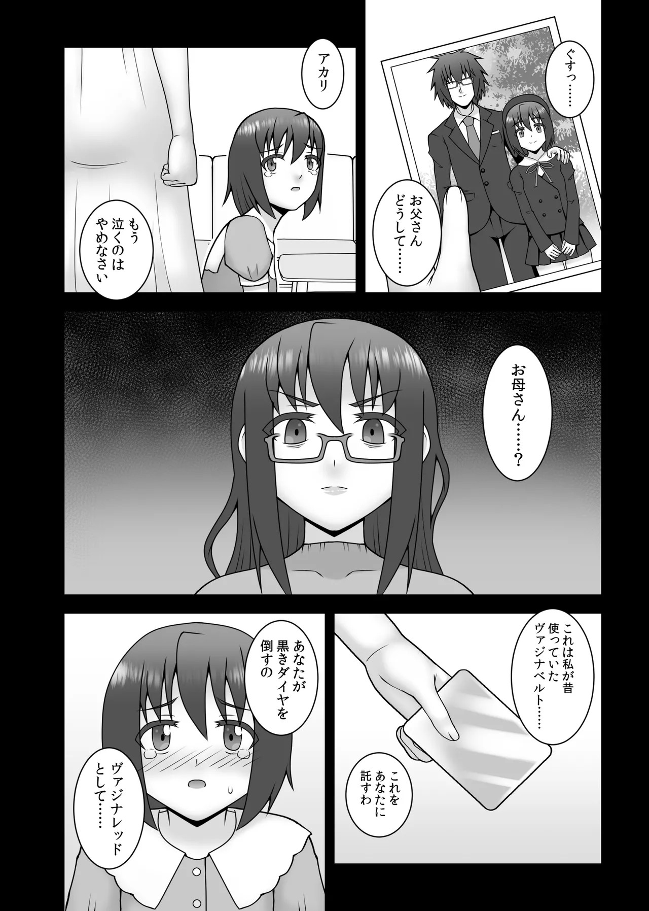 Page 60