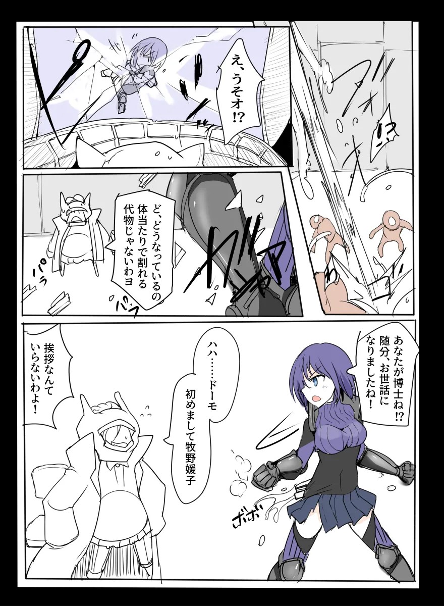 Page 46