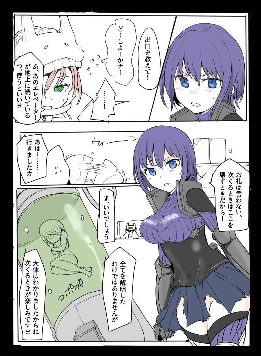 Page 47