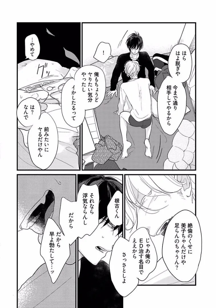 Page 129