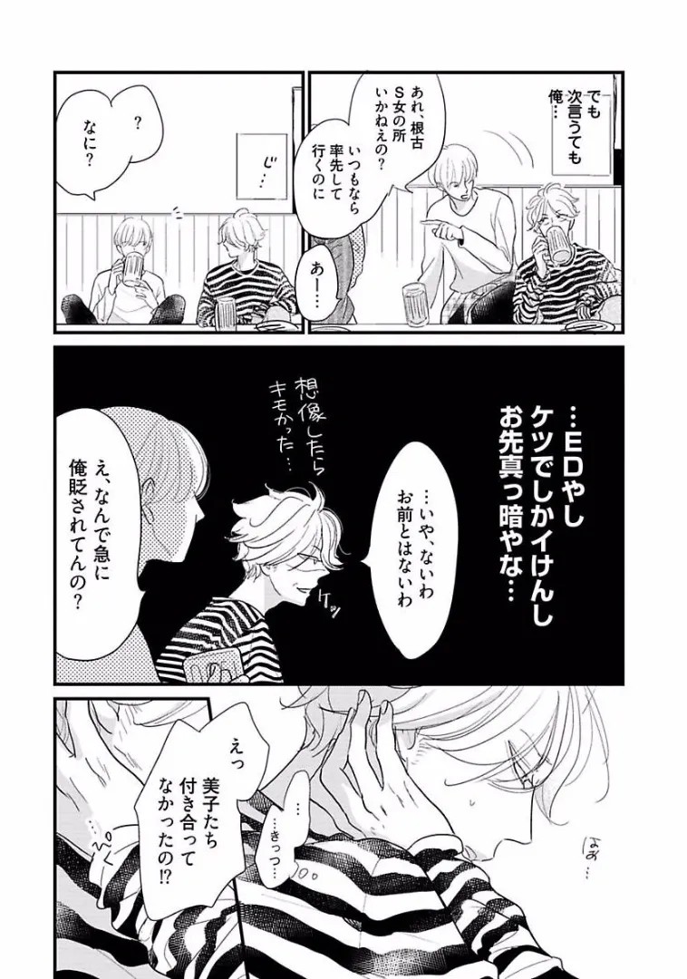 Page 135