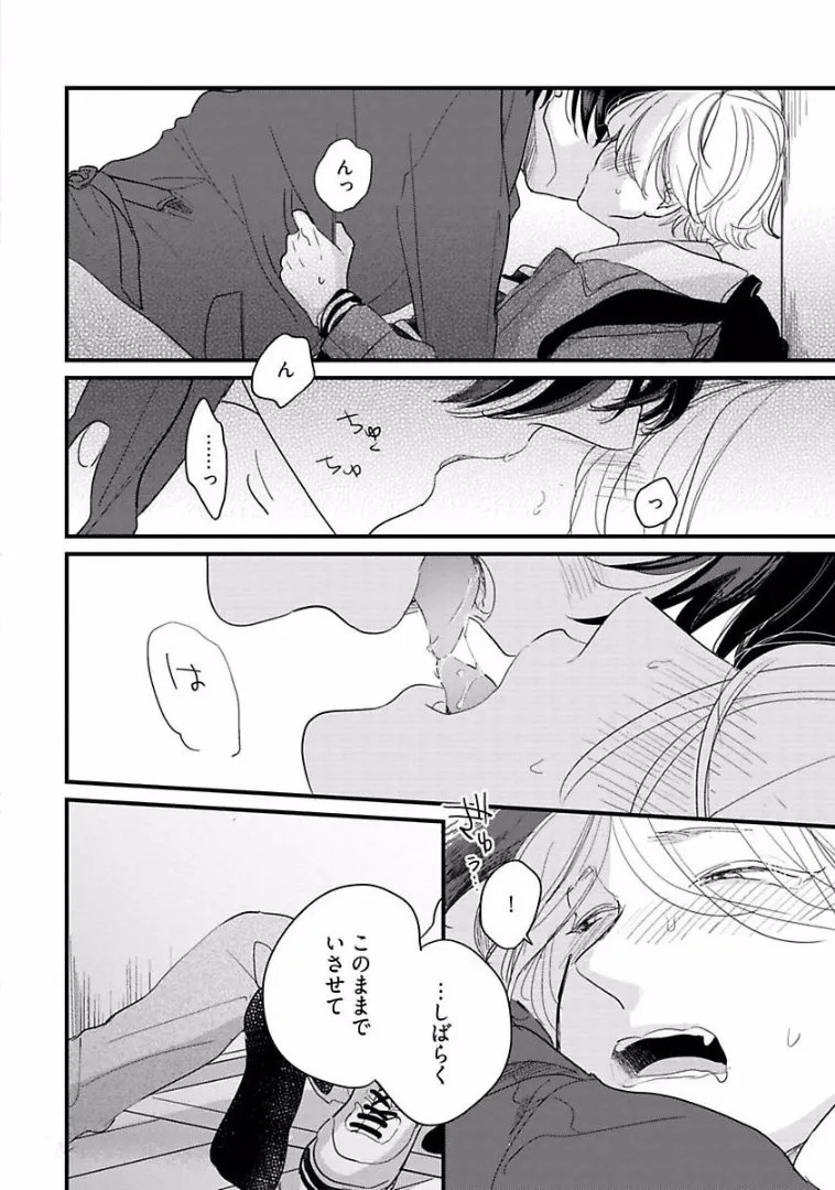 Page 147