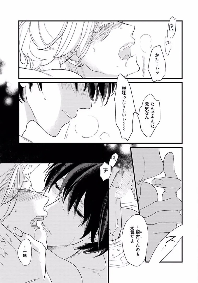 Page 164
