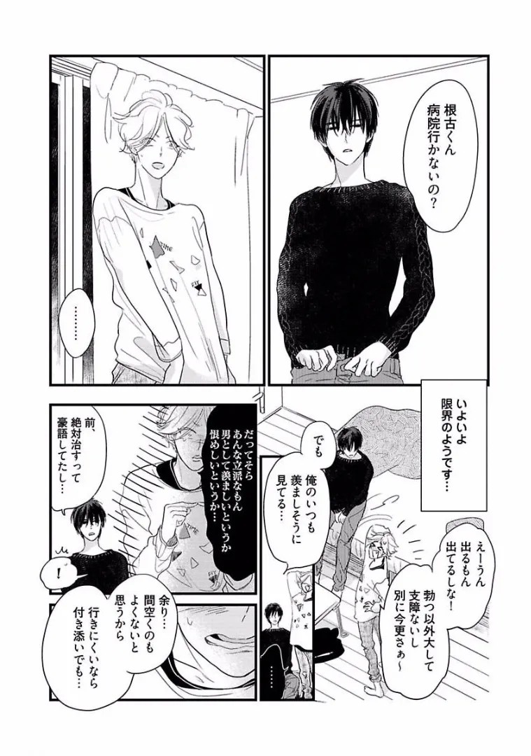 Page 166