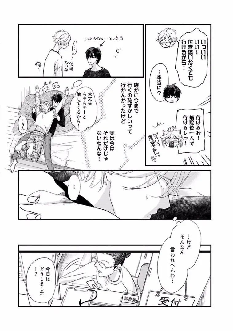Page 167