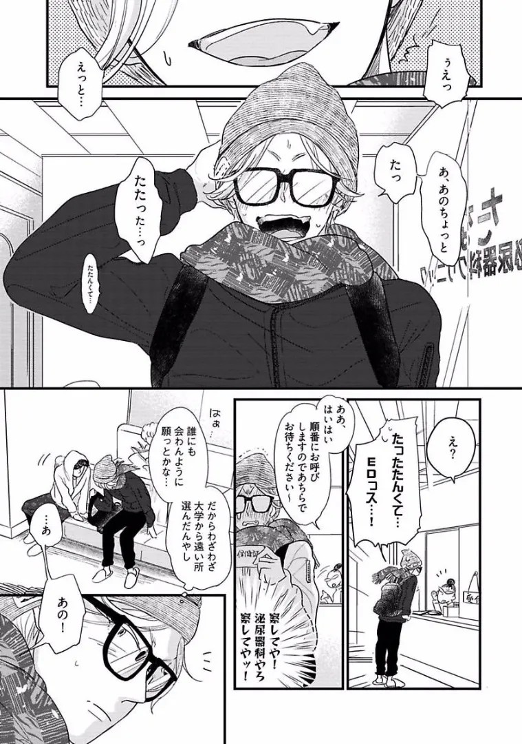 Page 168