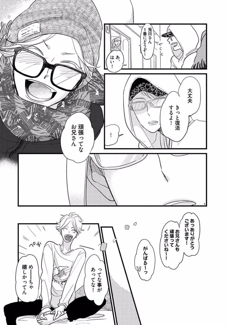 Page 171
