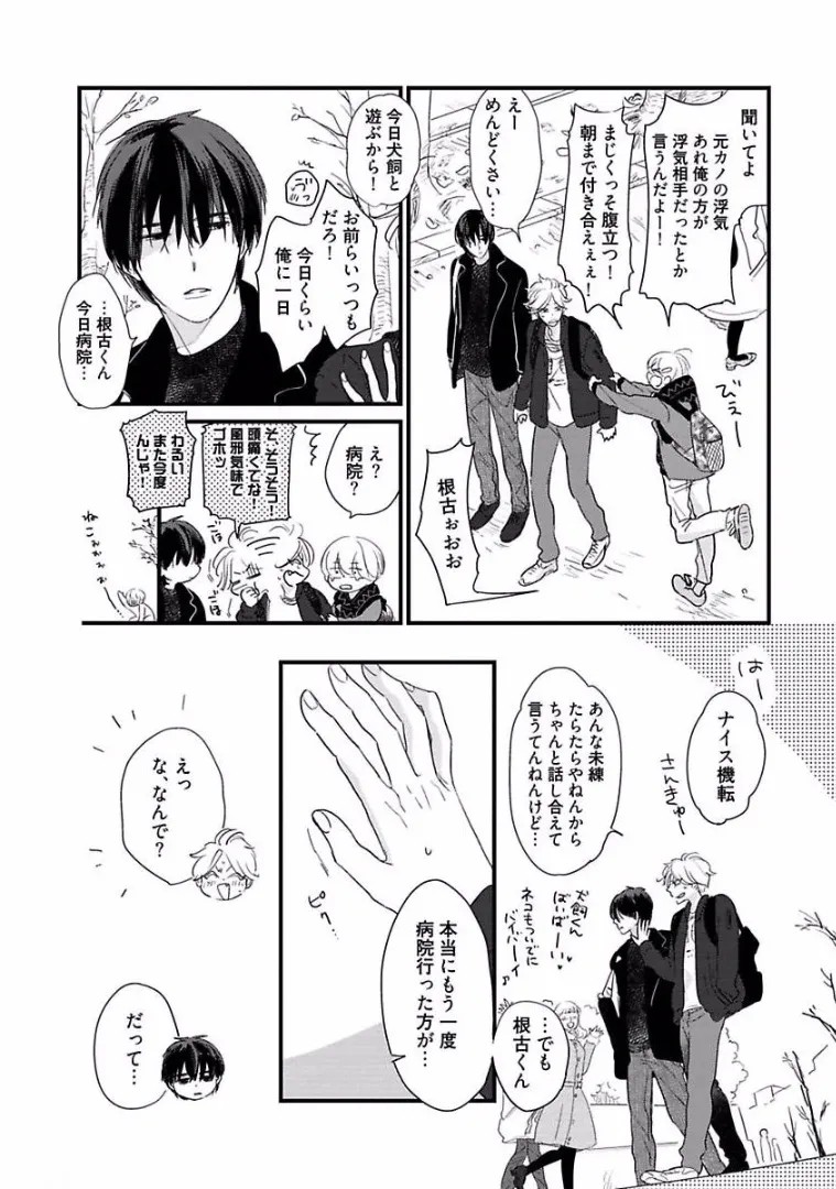 Page 174